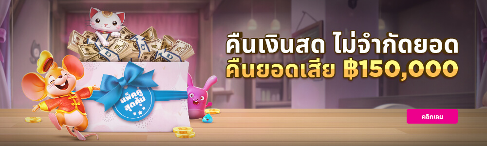cashback