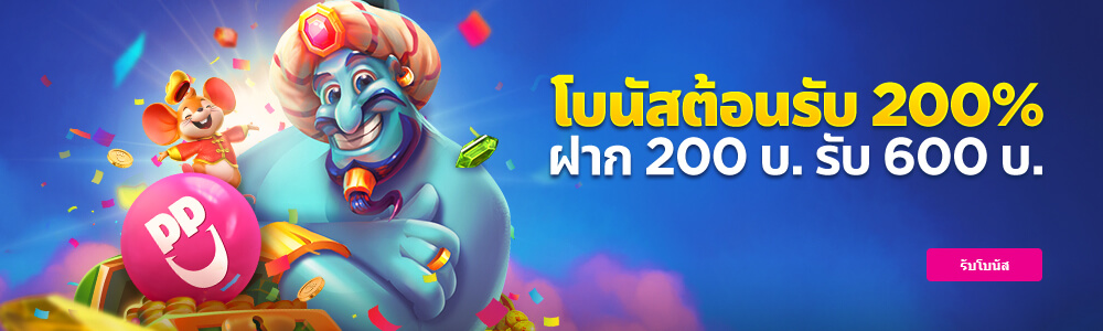 welcome bonus