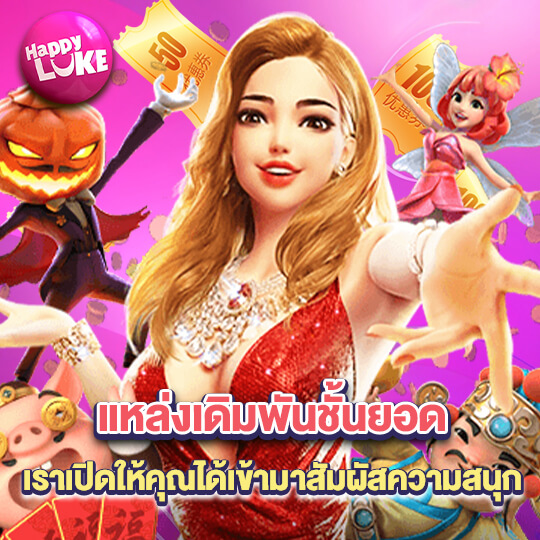 เนื้อหา