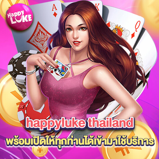 เนื้อหา